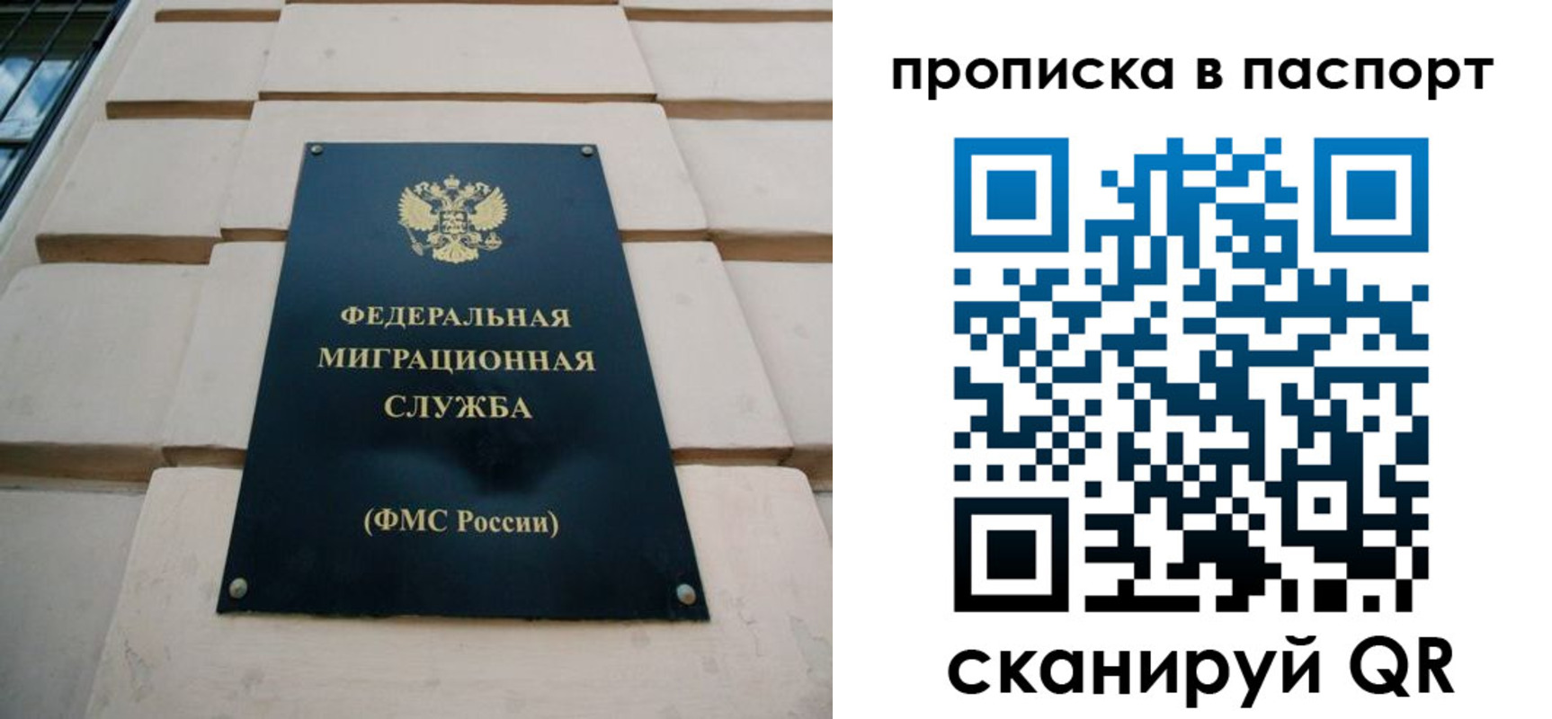 найти адрес прописки в Осташкове