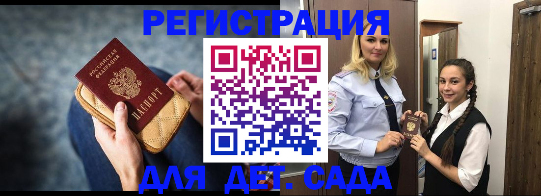 временная регистрация поиск в Осташкове