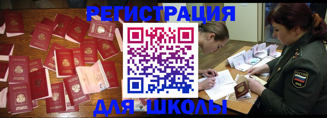 регистрация в Осташкове